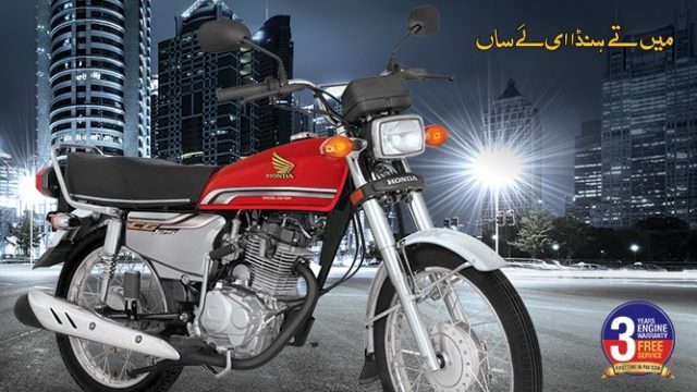 Honda 125 Self Start Model 2020 Price In Pakistan